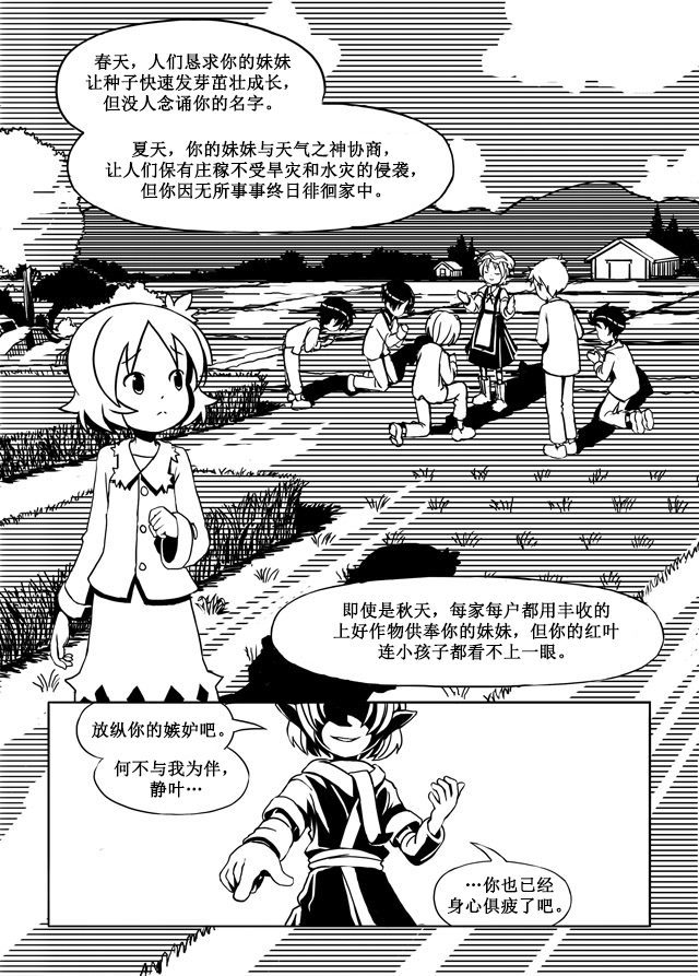 第1话0