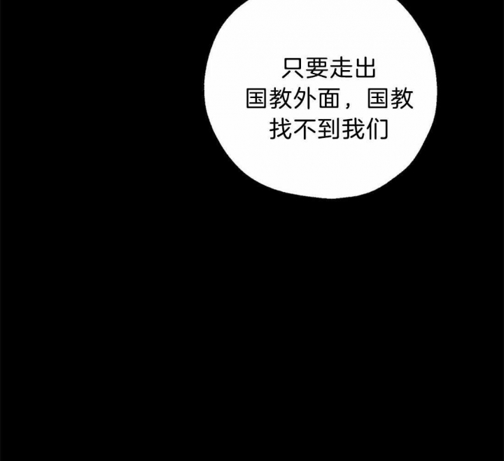 第77话3