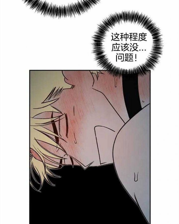 第74话1