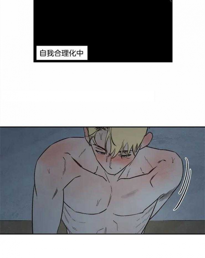 第74话2