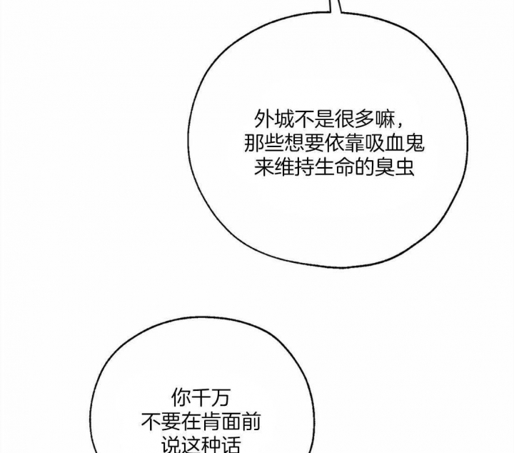 第57话2