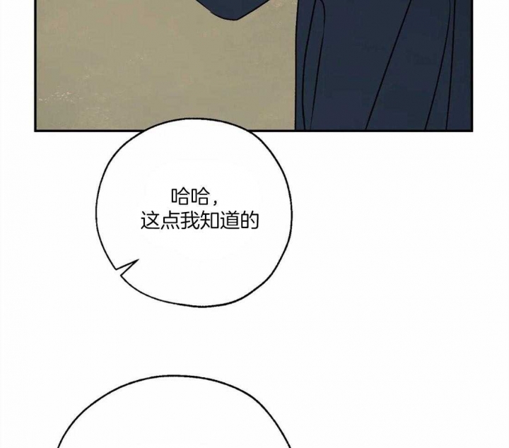 第57话4