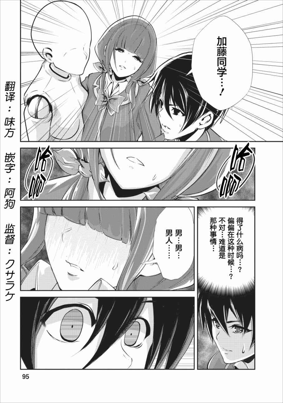 第14话0