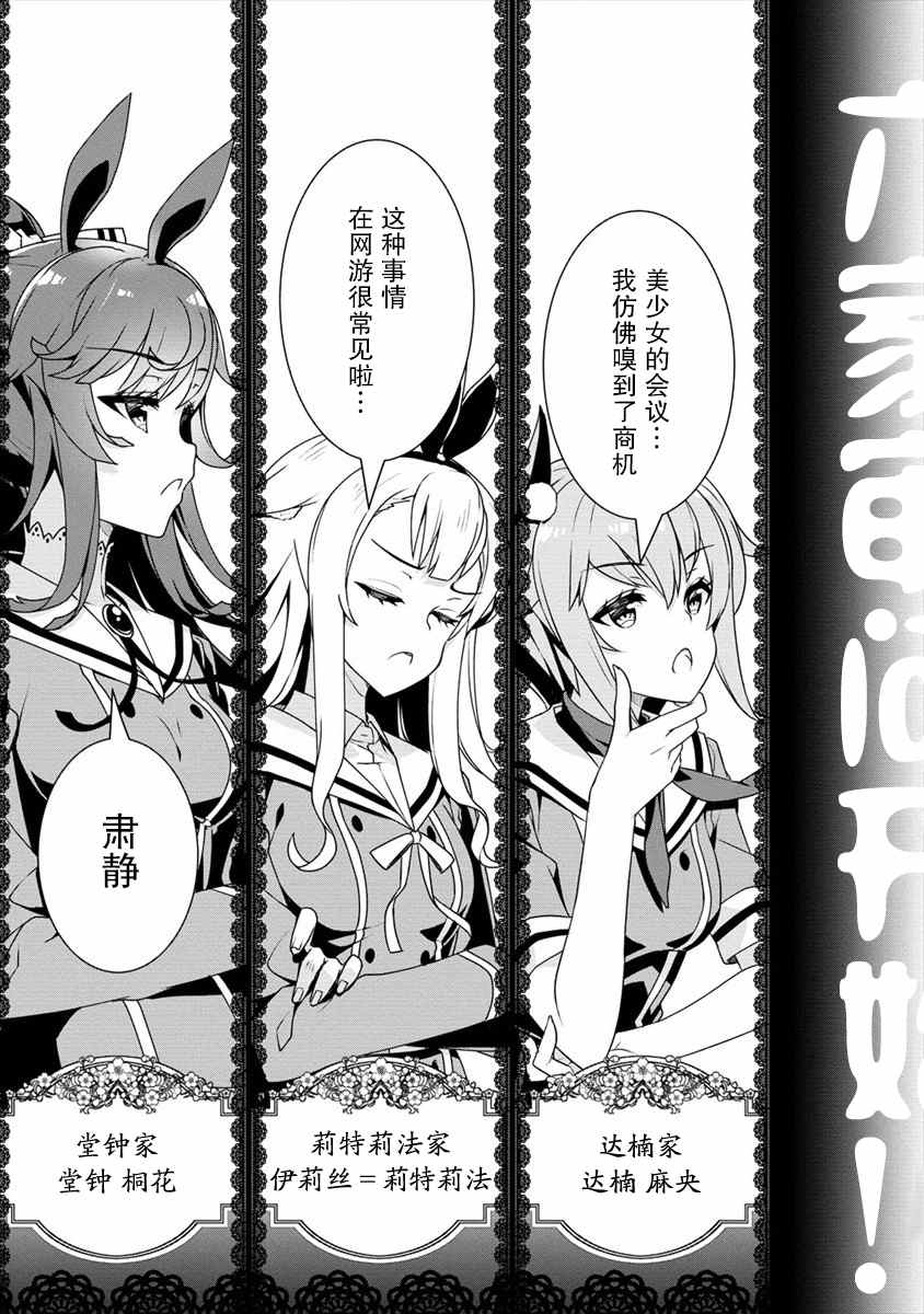 第14话2