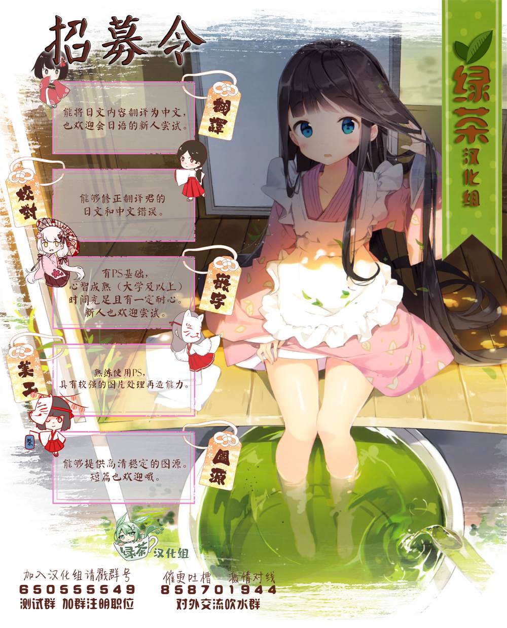 第11话3
