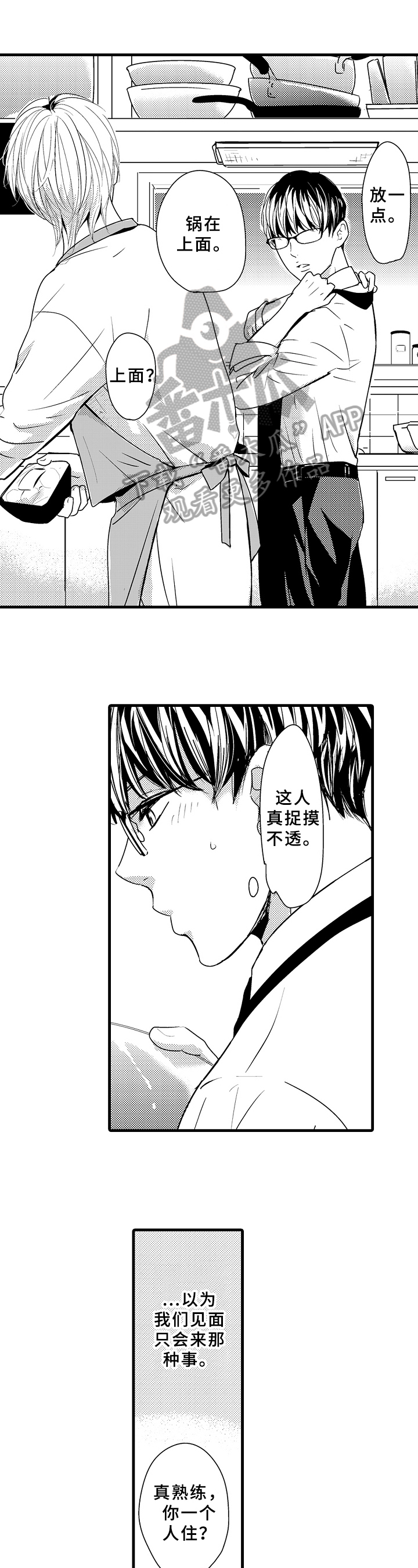 第11章：治愈0