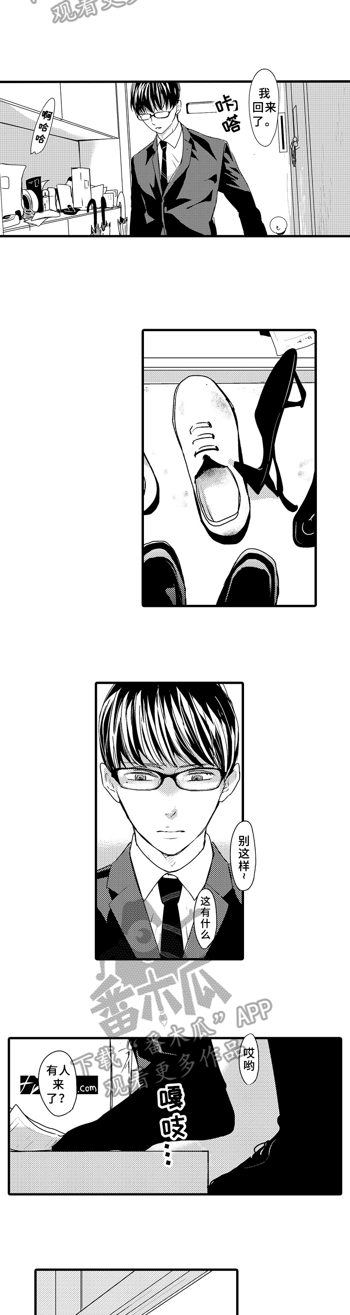 第13章：思念1