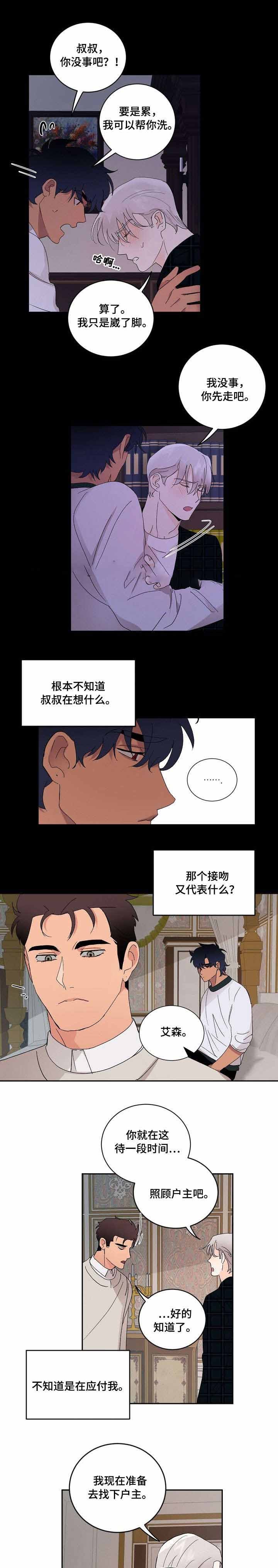 第44话1