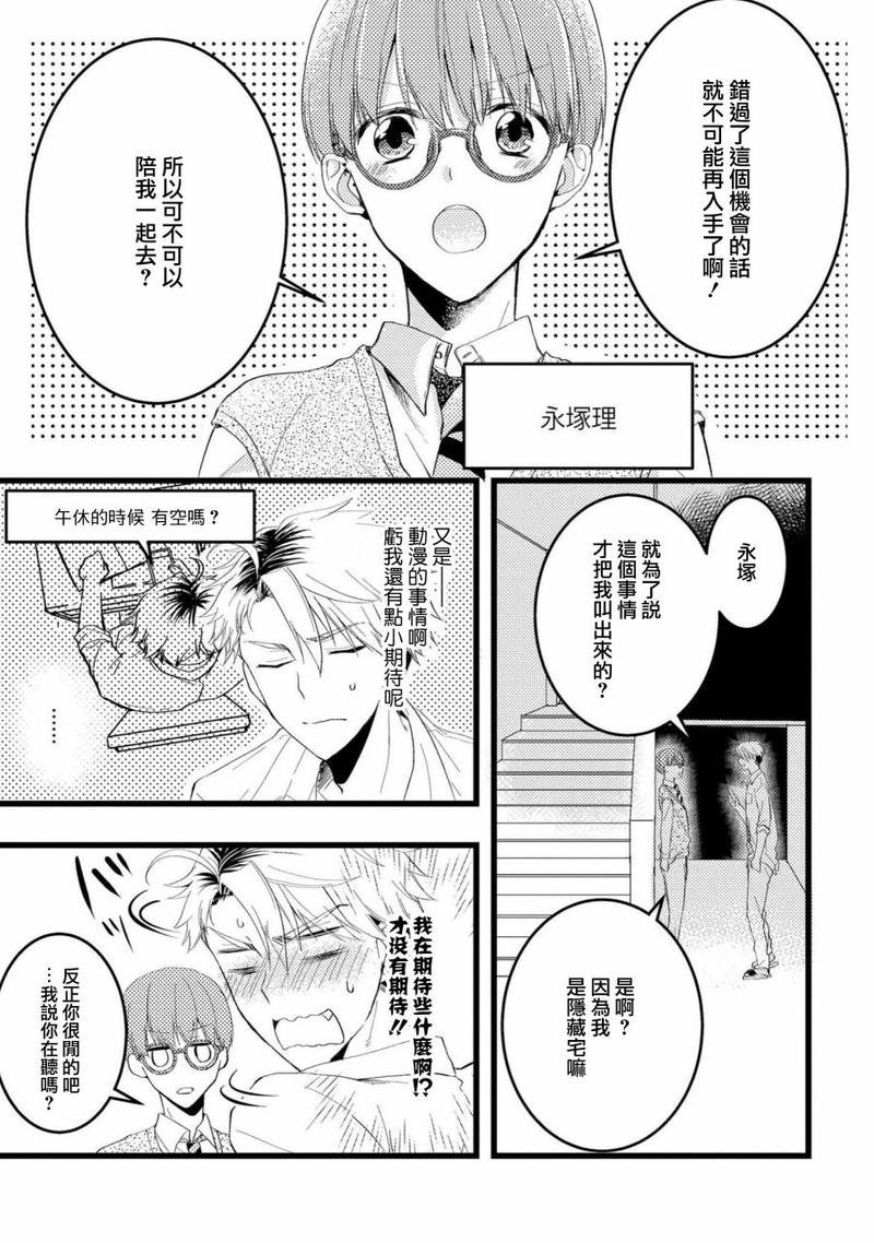 第4话2
