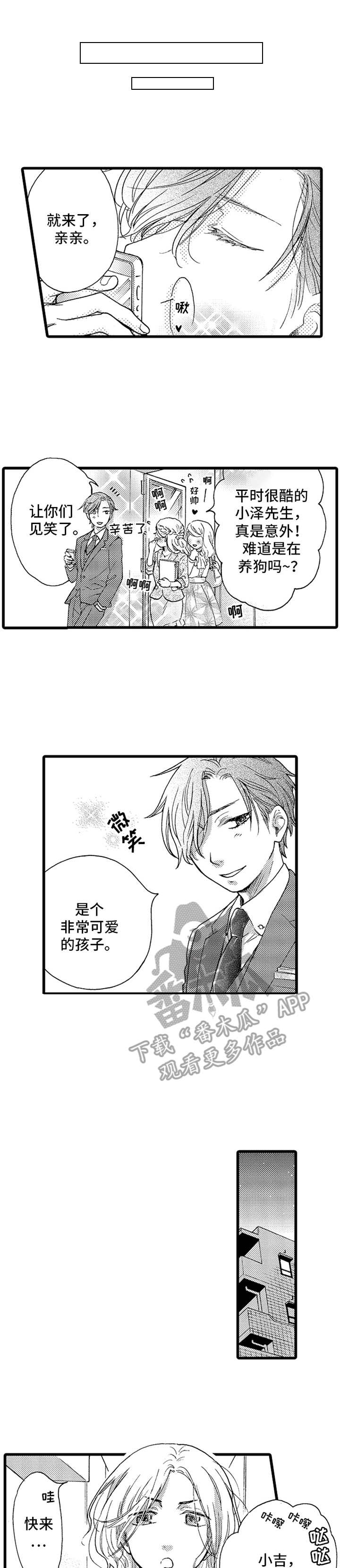 第20章：拜托0