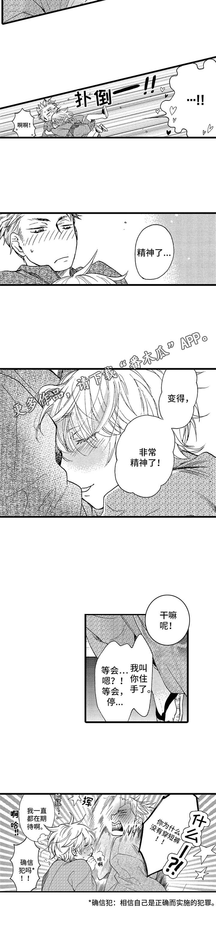 第12章：烟火1