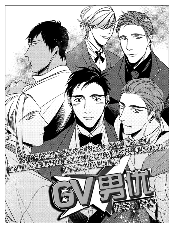 第40话0