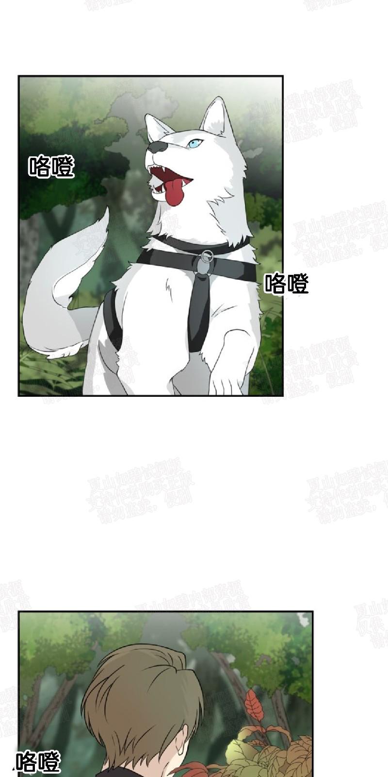 第3话4