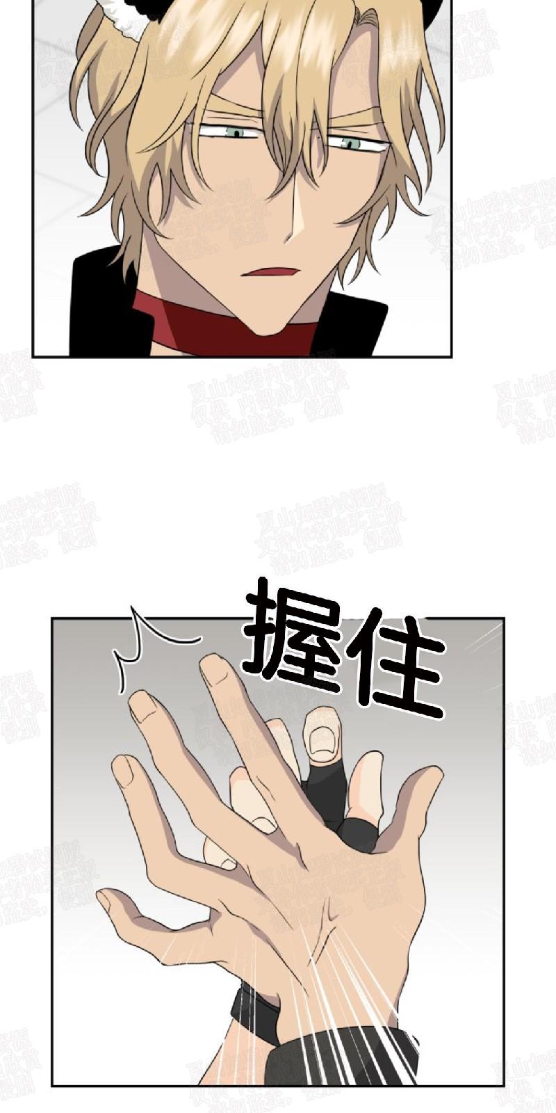 第16话3