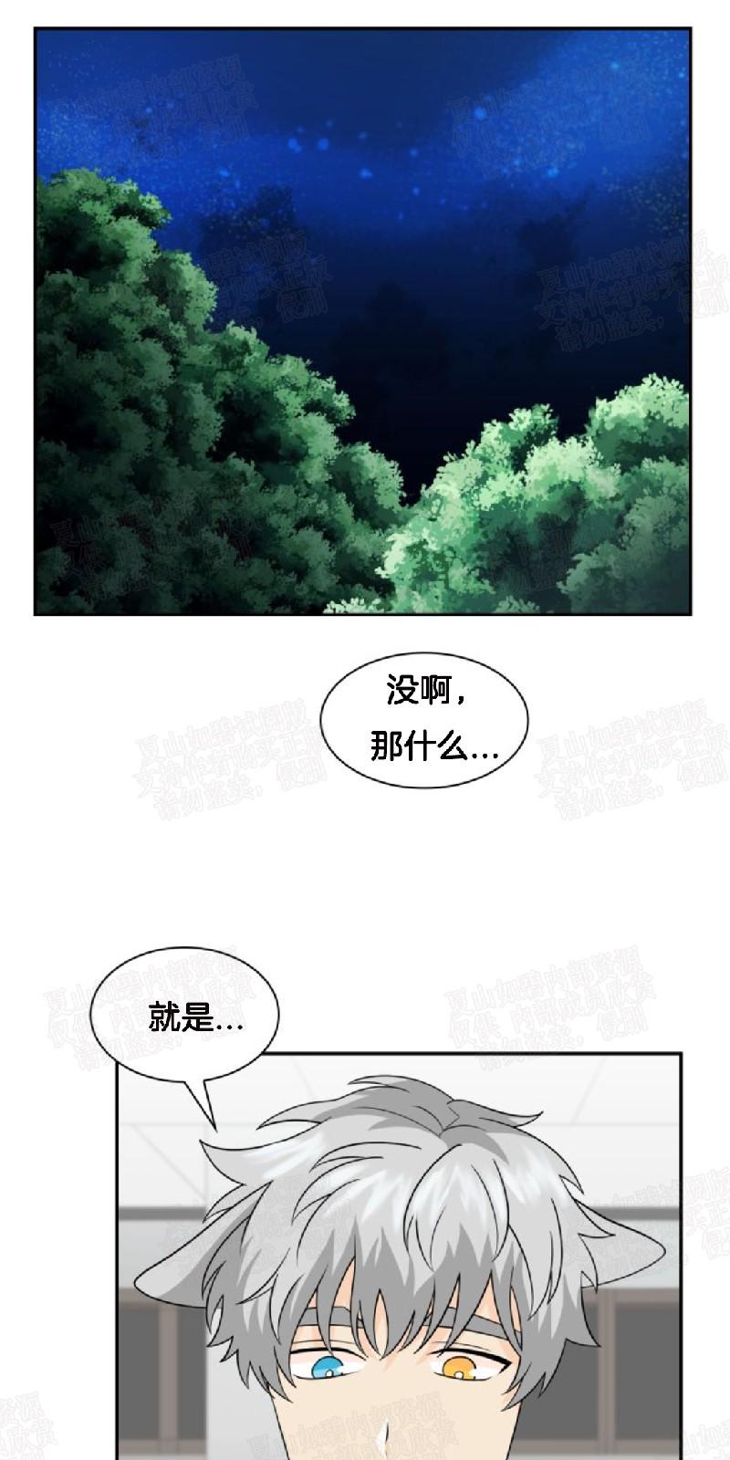 第16话0