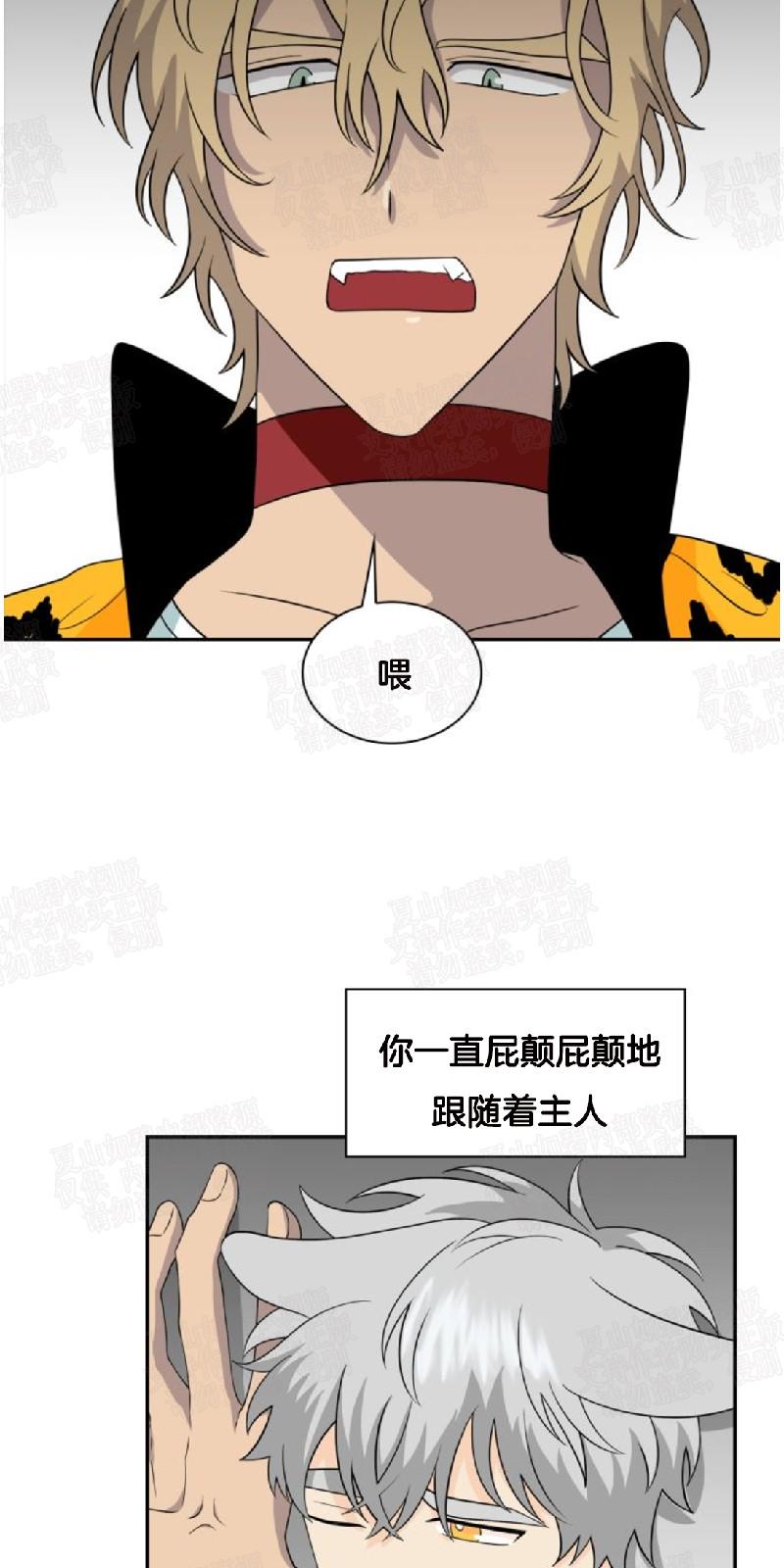 第16话3