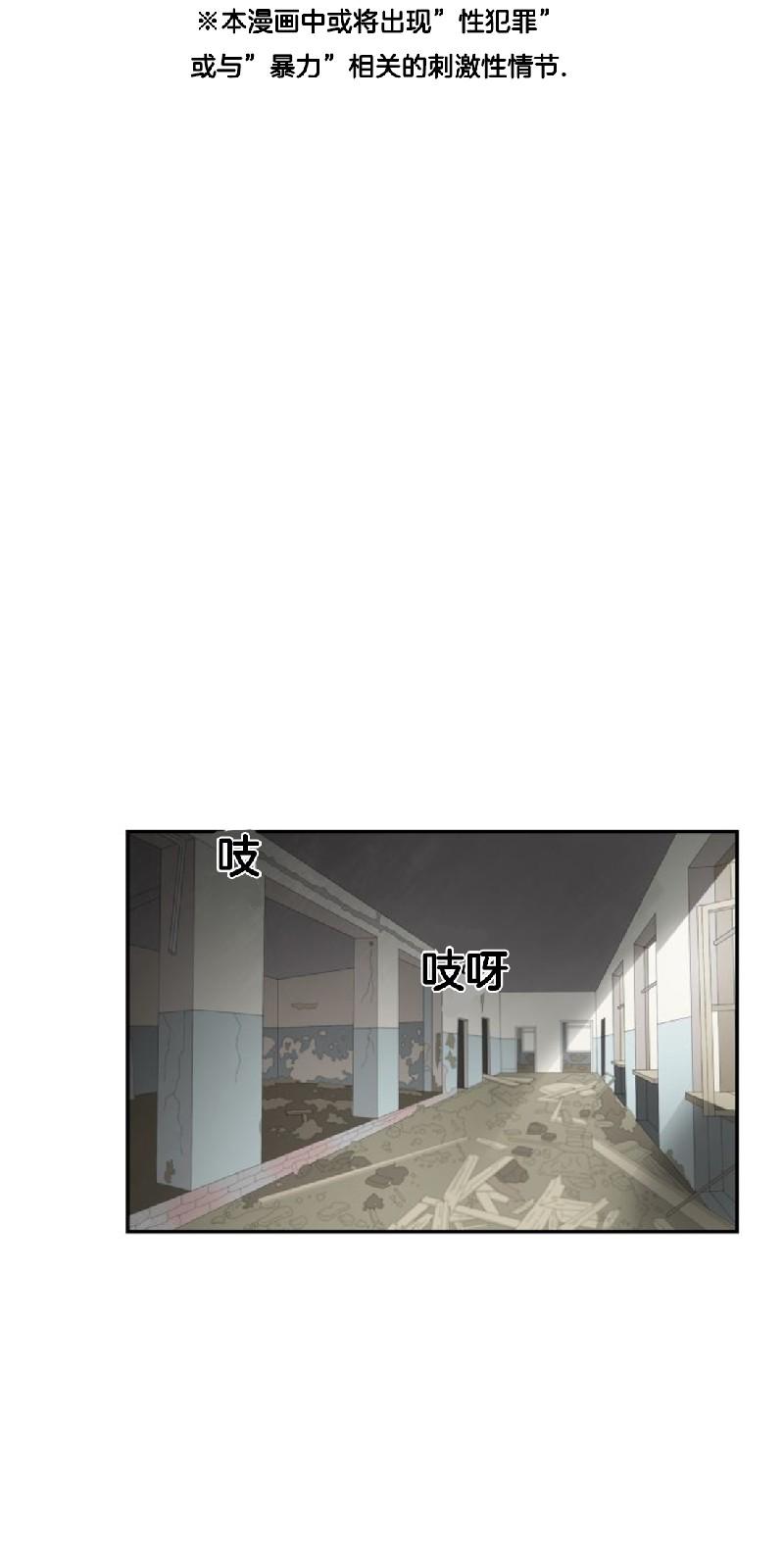 第二季 第1话0