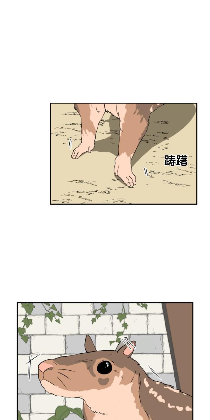 第二季 第1话2