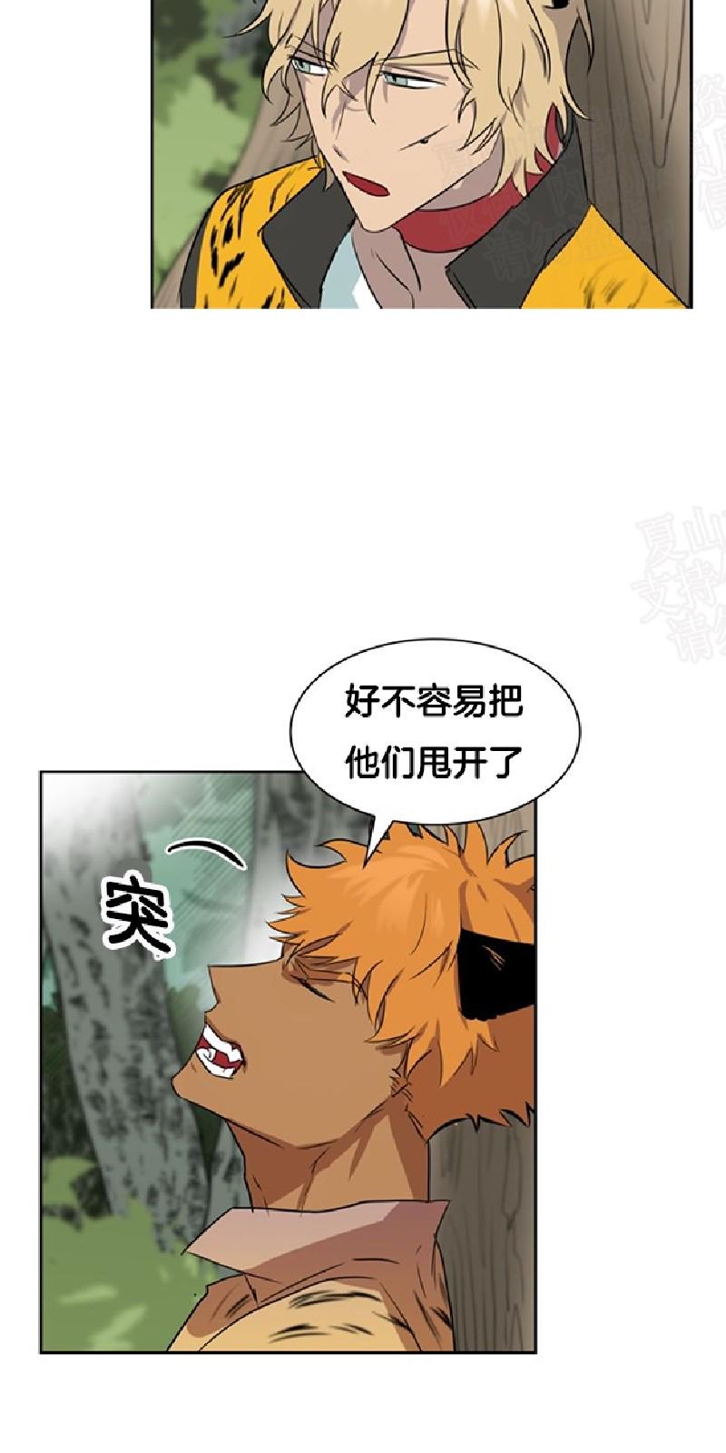 第28话2
