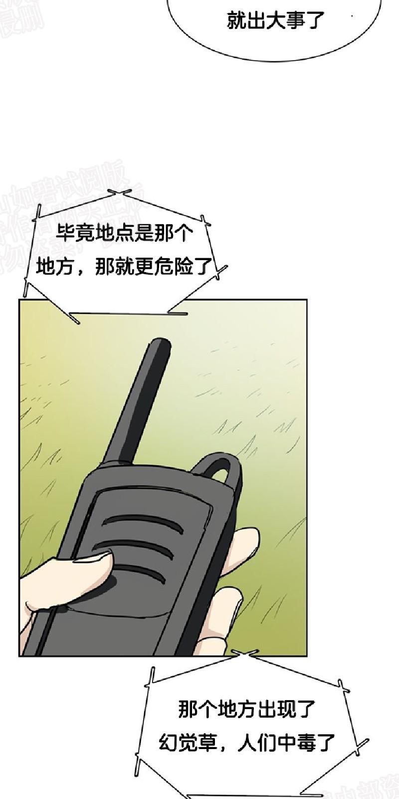 第28话1