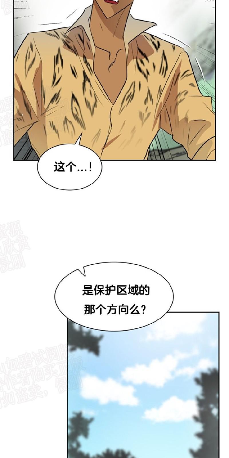 第28话3