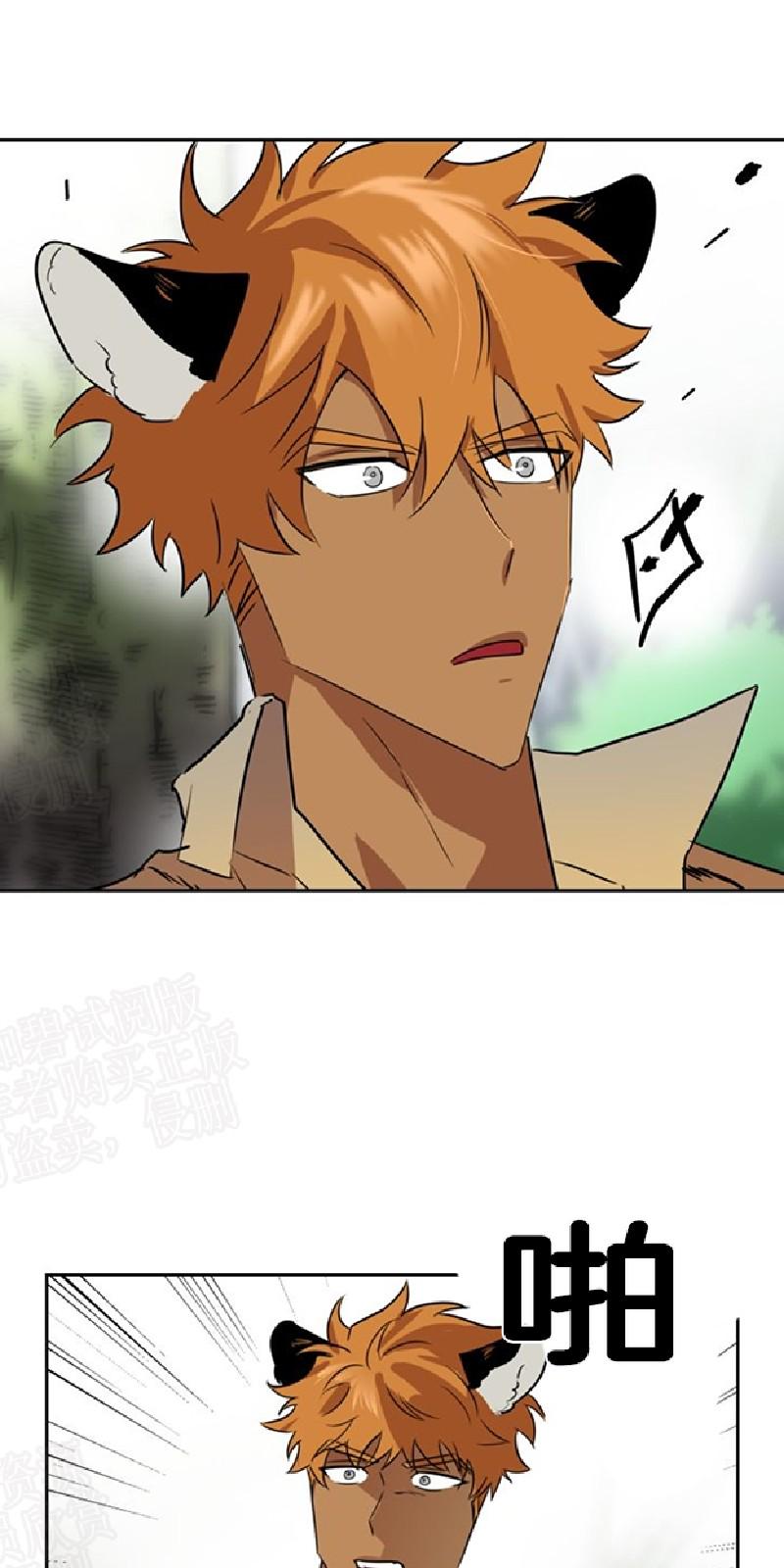 第28话2