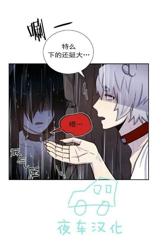 第50话2