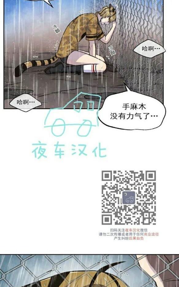 第50话4