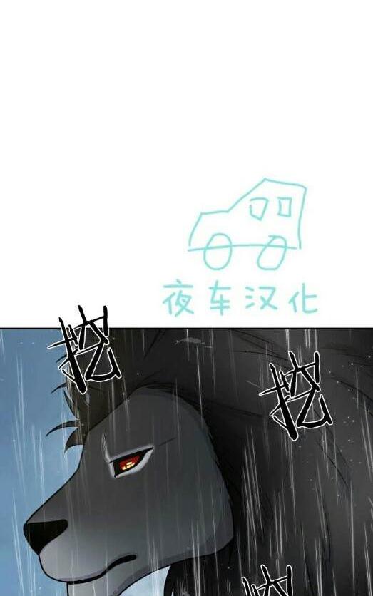 第50话4