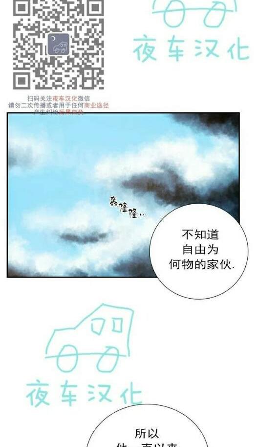 第50话2