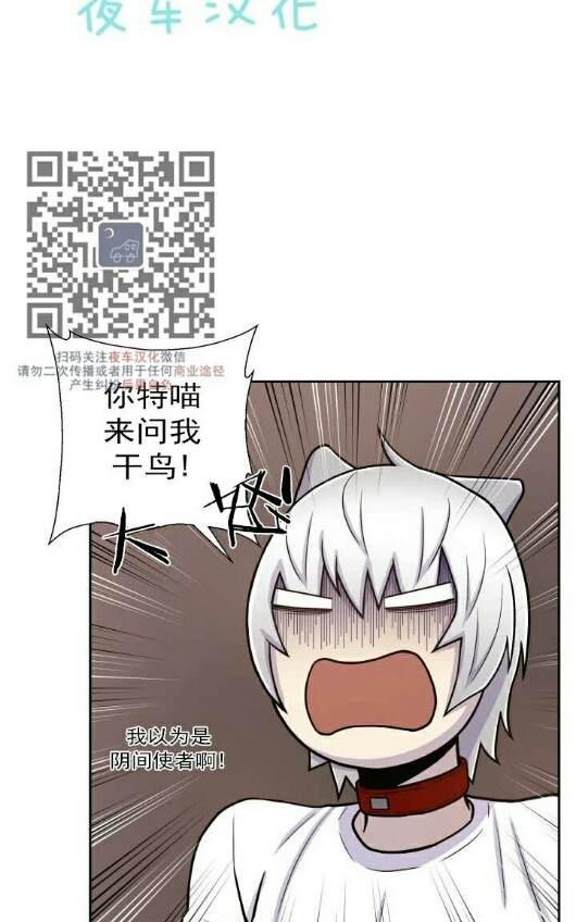 第50话4