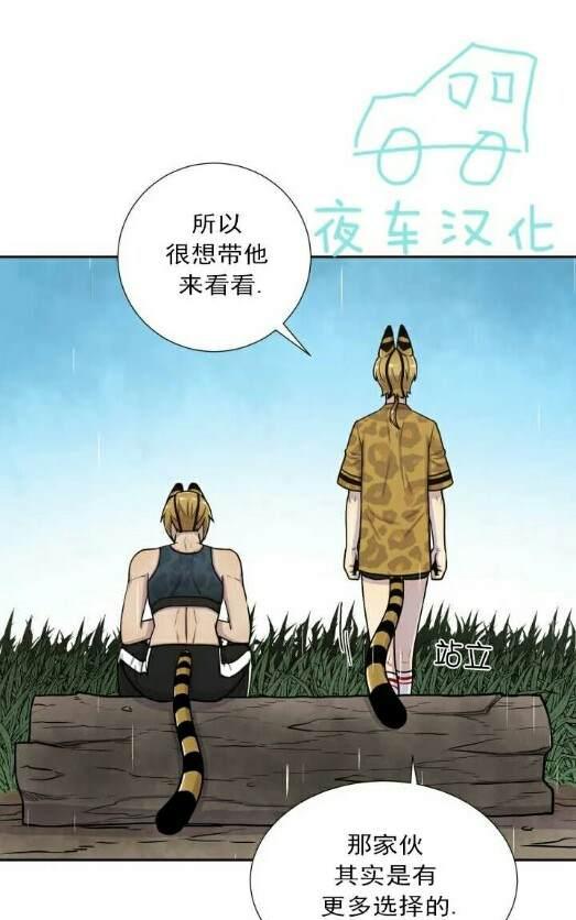 第50话4