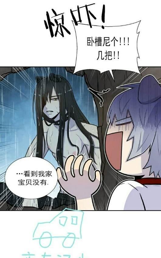 第50话3
