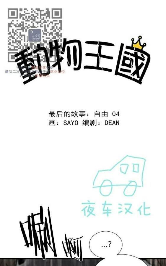 第50话0