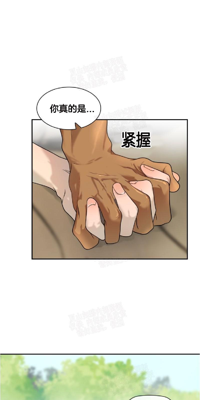 第23话2