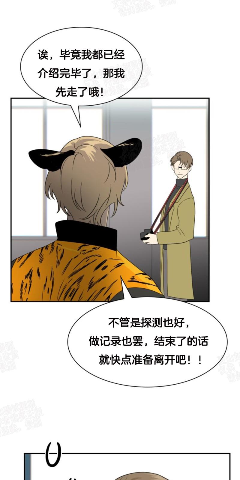 第23话3