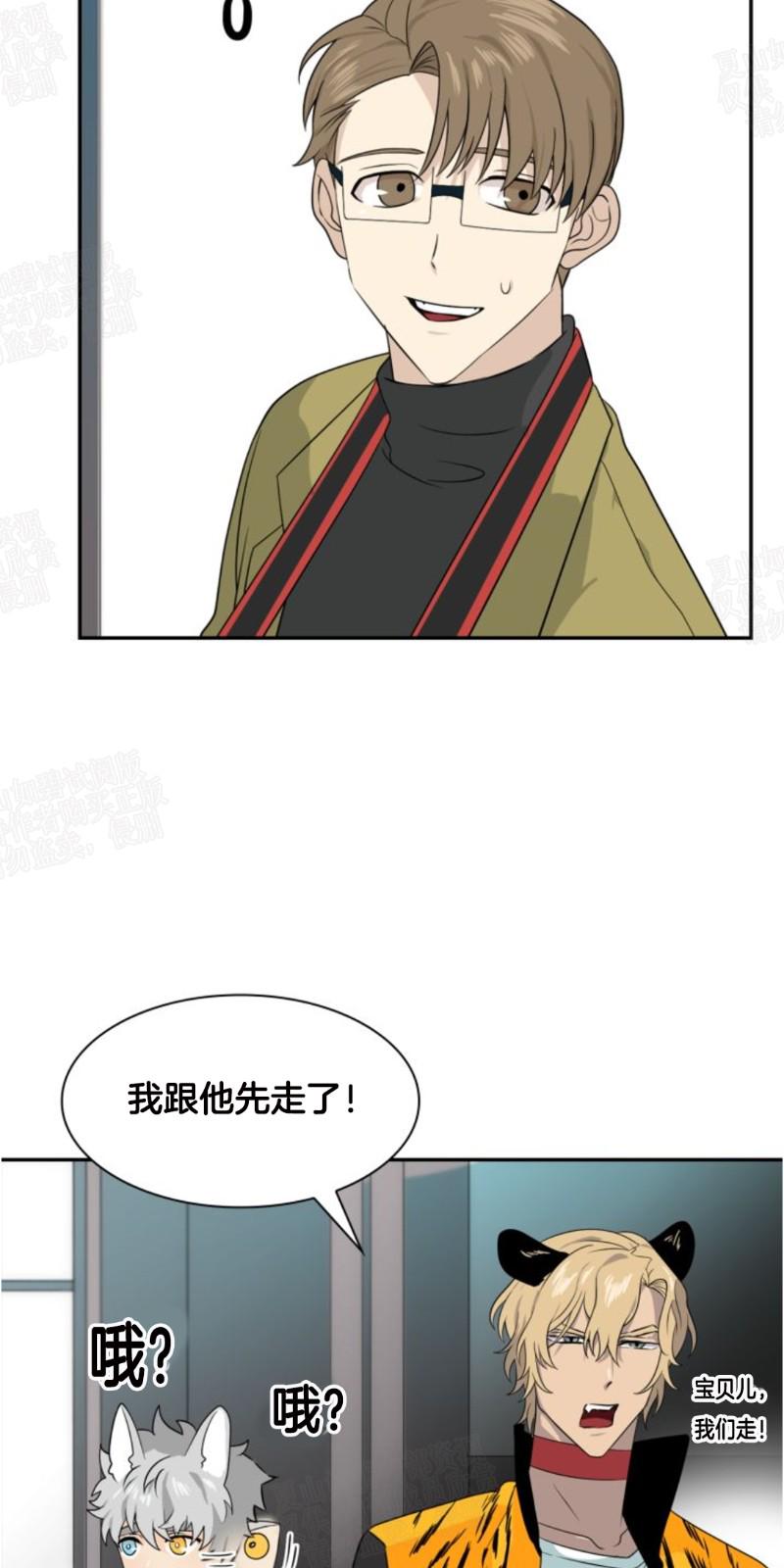 第23话4