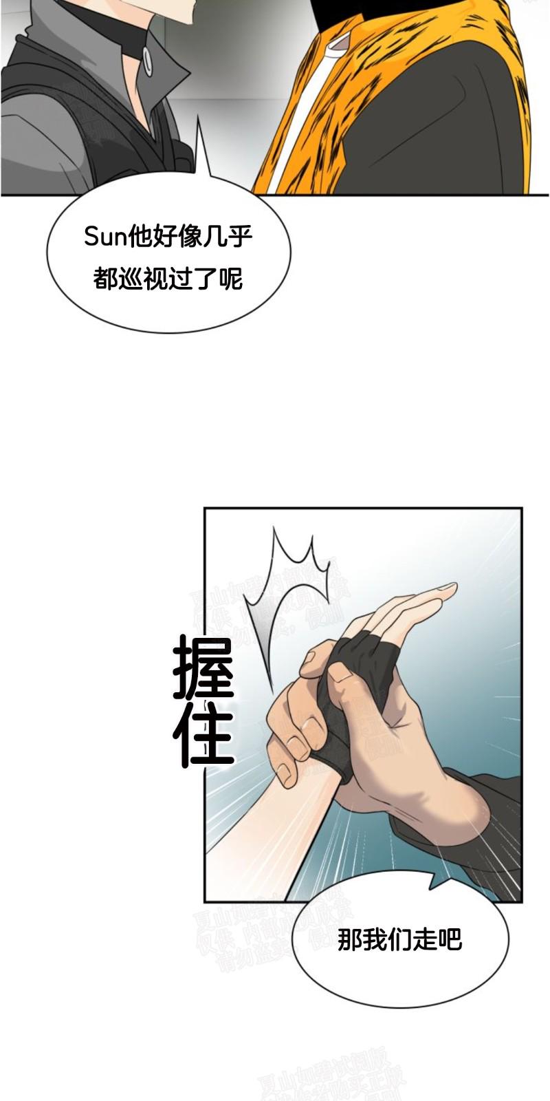 第23话2