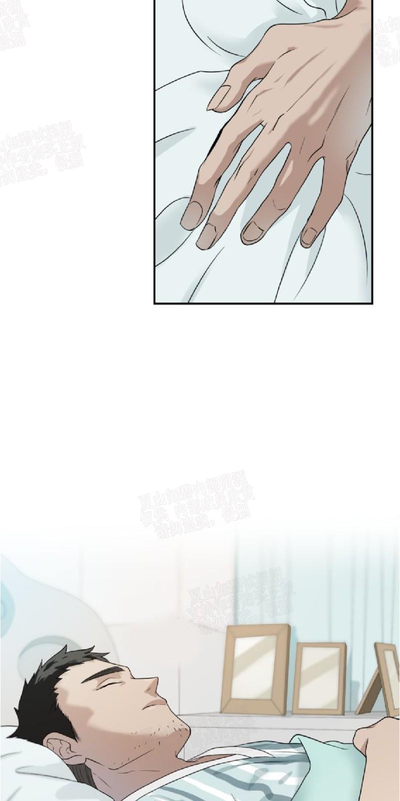 第23话2