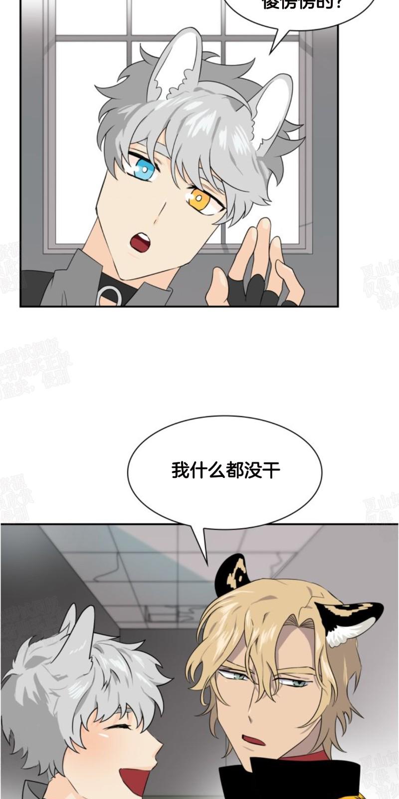 第23话1