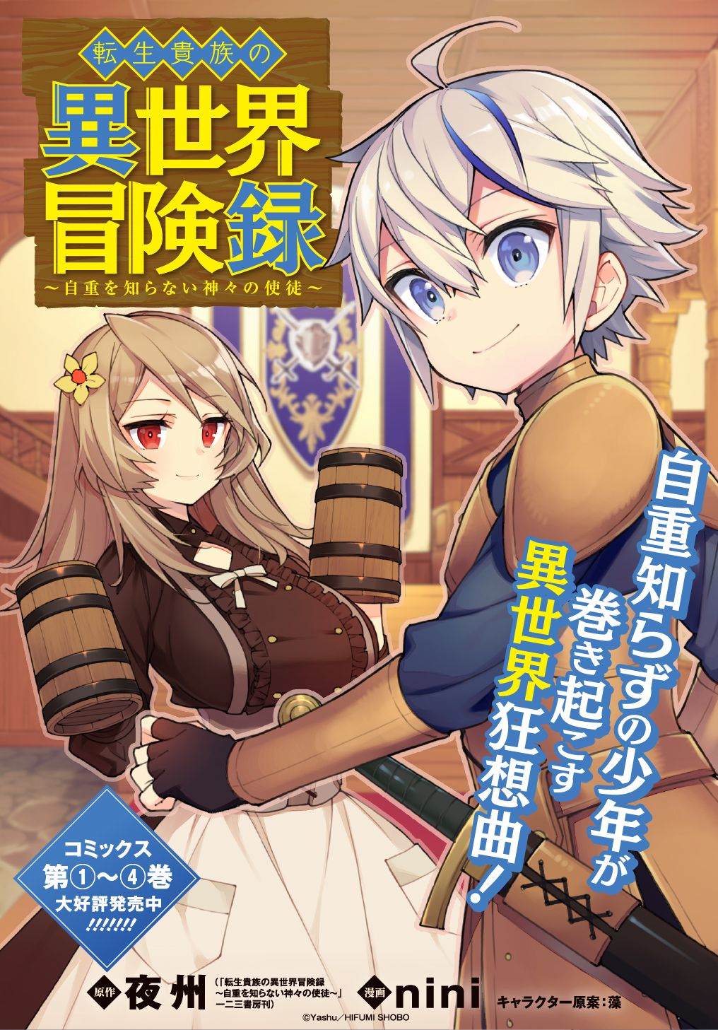 第23话0