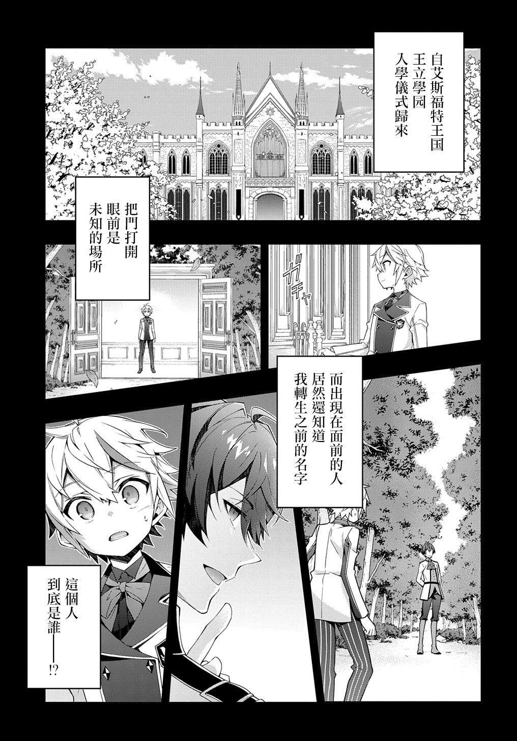第23话1