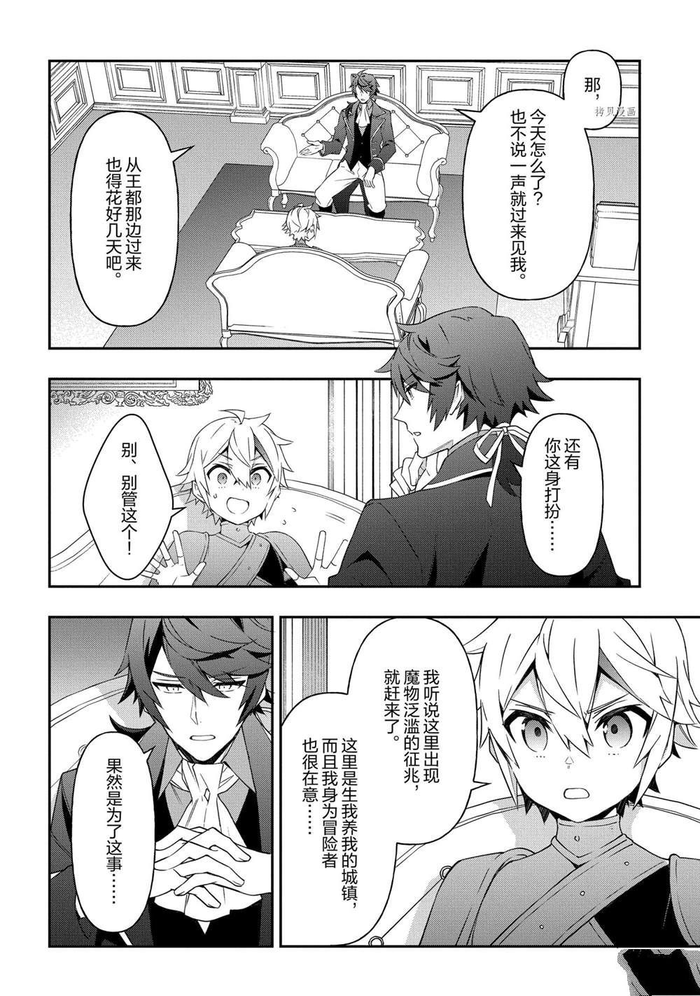 第29话试看版1
