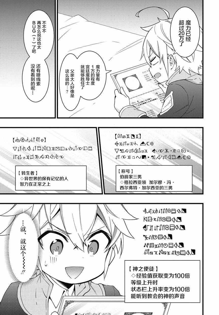第5话0