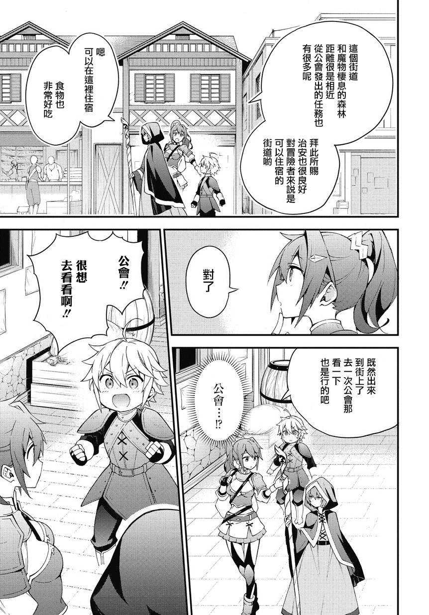 第3话0