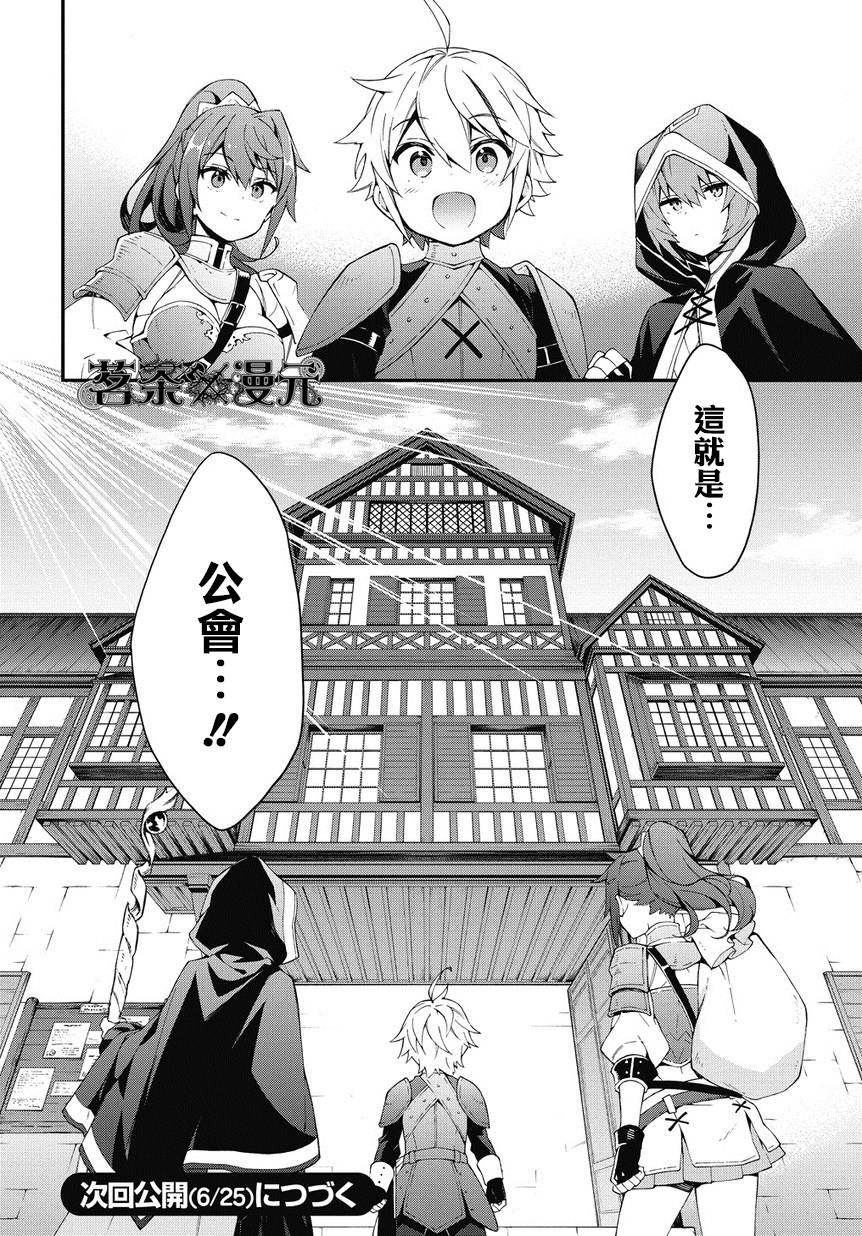 第3话3