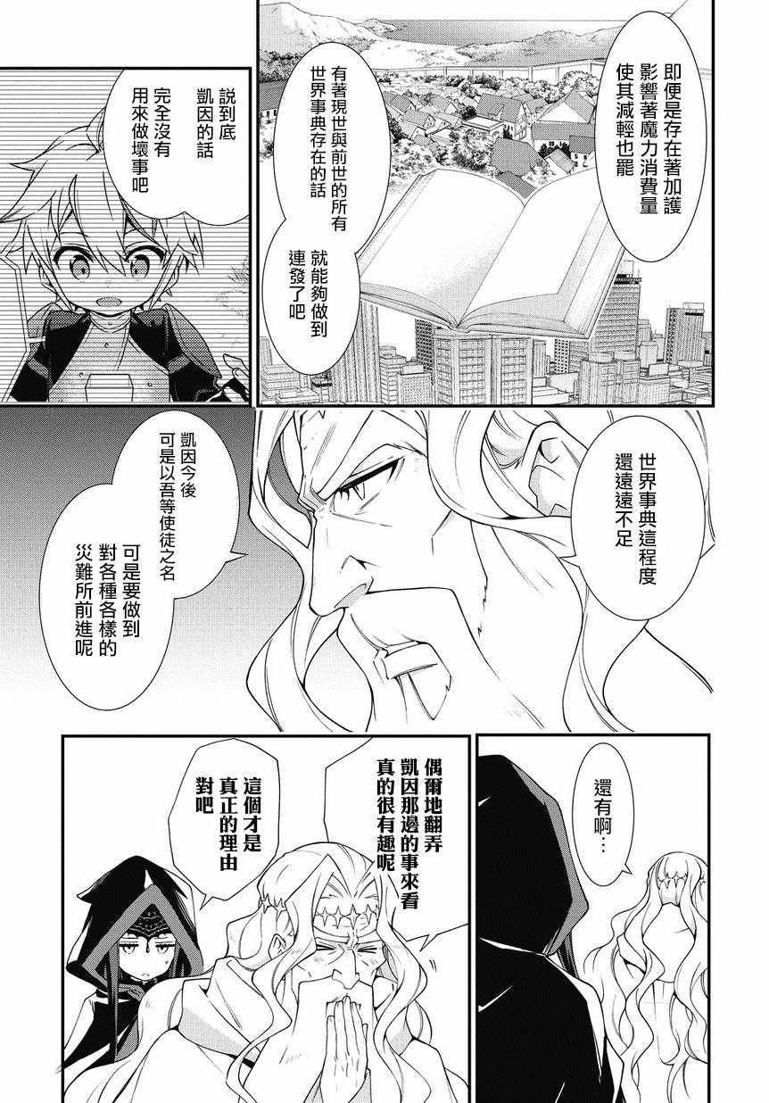 第6话2