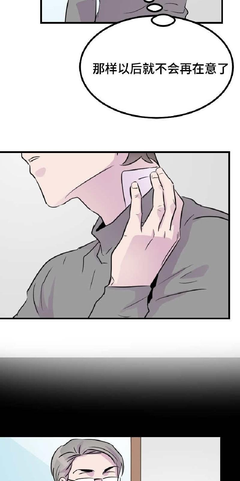 第43话2