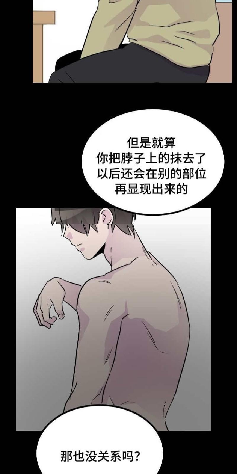 第43话4