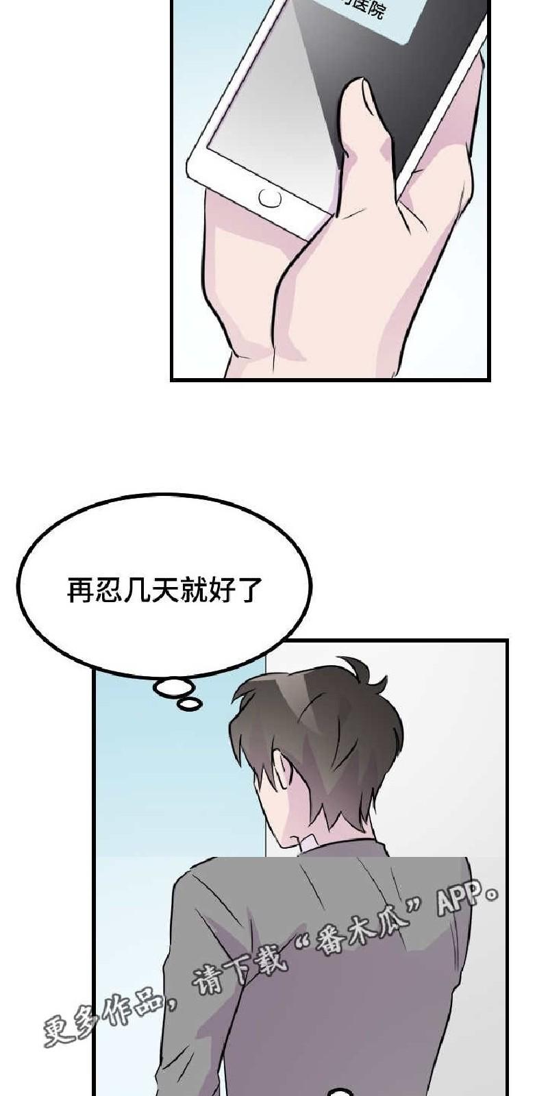 第43话1